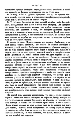 мирф 13 1890 ocr