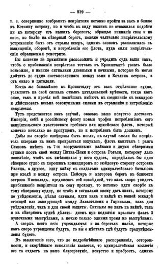 мирф 13 1890 ocr