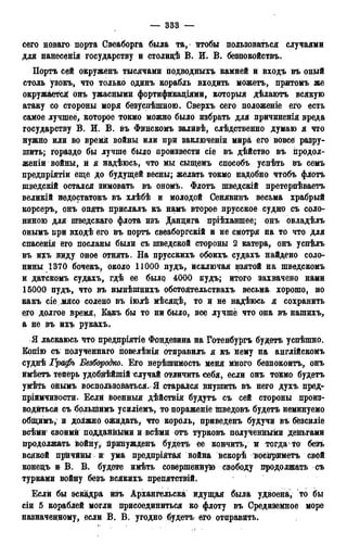 мирф 13 1890 ocr