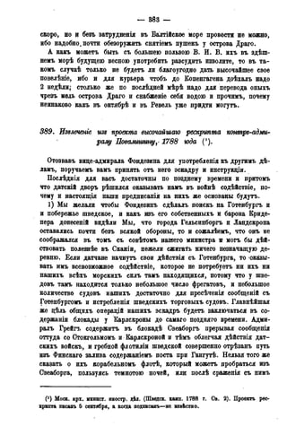 мирф 13 1890 ocr