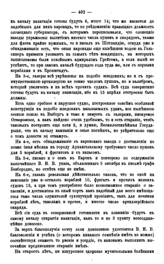 мирф 13 1890 ocr