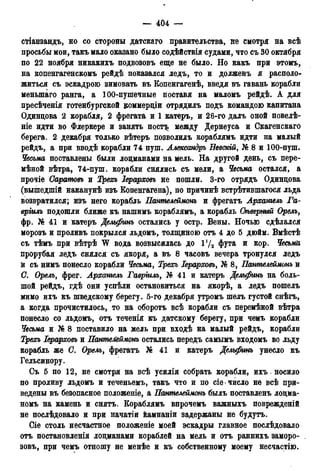 мирф 13 1890 ocr