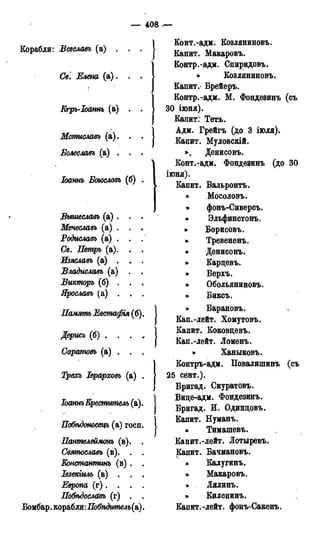 мирф 13 1890 ocr