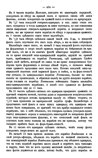 мирф 13 1890 ocr