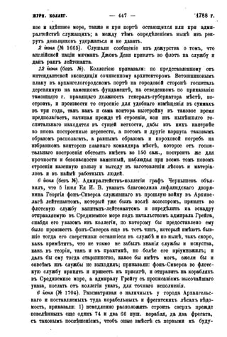 мирф 13 1890 ocr