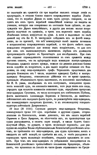 мирф 13 1890 ocr