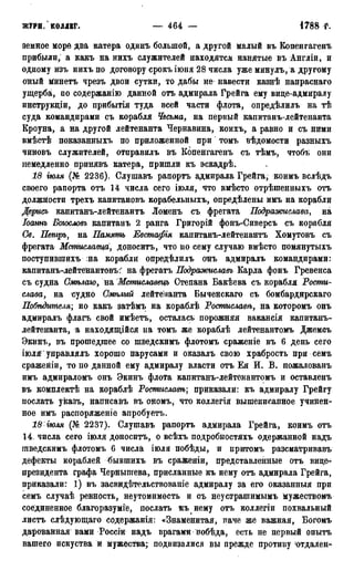 мирф 13 1890 ocr