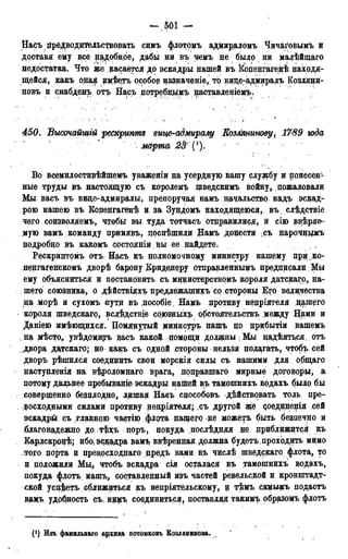 мирф 13 1890 ocr