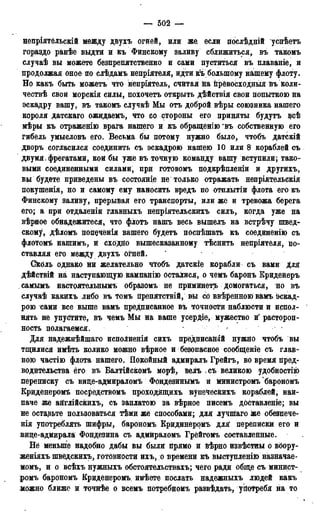 мирф 13 1890 ocr