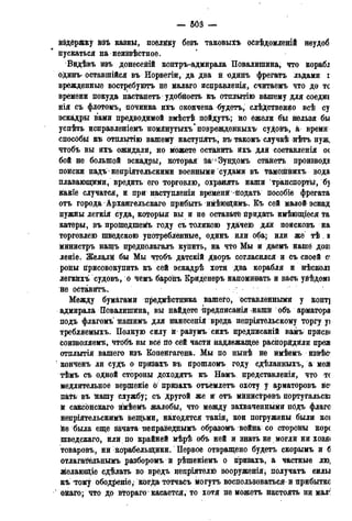 мирф 13 1890 ocr