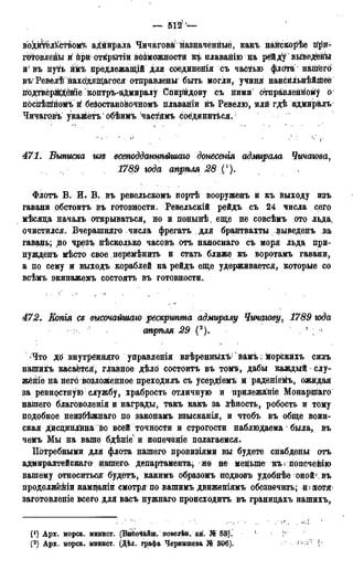 мирф 13 1890 ocr