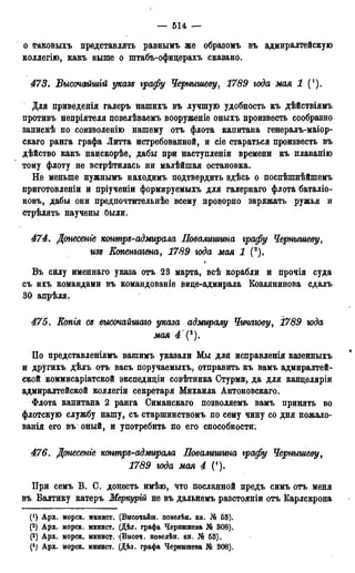 мирф 13 1890 ocr
