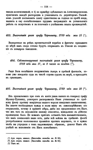 мирф 13 1890 ocr