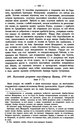 мирф 13 1890 ocr