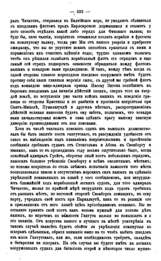 мирф 13 1890 ocr