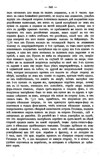мирф 13 1890 ocr