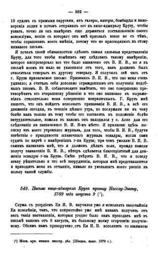 мирф 13 1890 ocr