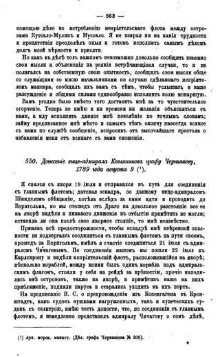 мирф 13 1890 ocr