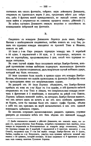 мирф 13 1890 ocr