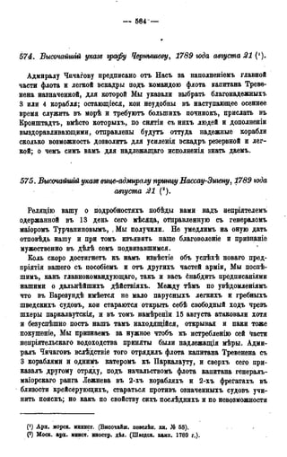 мирф 13 1890 ocr