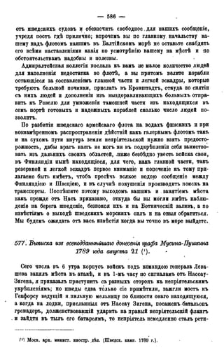 мирф 13 1890 ocr