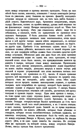 мирф 13 1890 ocr
