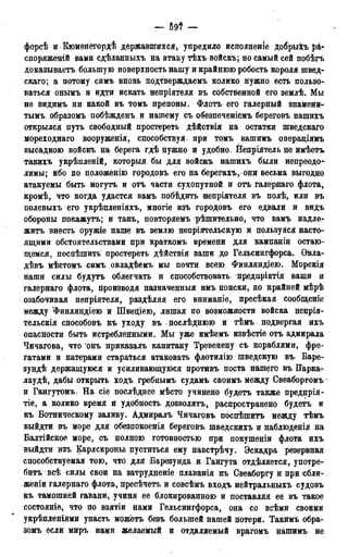 мирф 13 1890 ocr