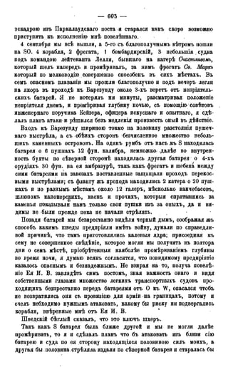 мирф 13 1890 ocr