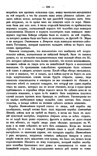 мирф 13 1890 ocr