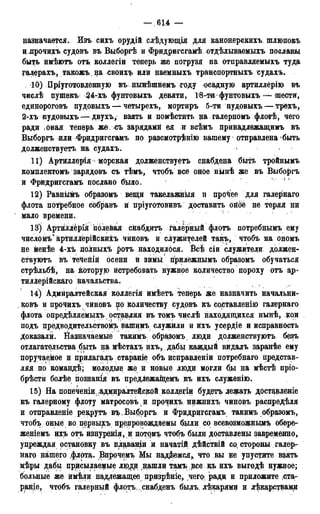 мирф 13 1890 ocr