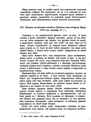 мирф 13 1890 ocr