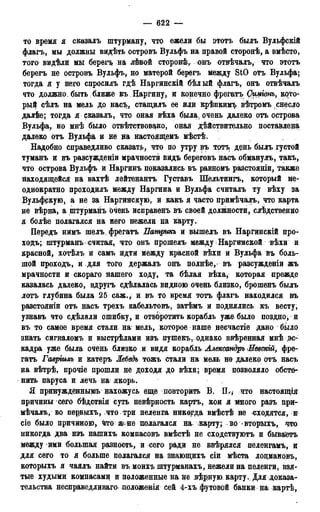 мирф 13 1890 ocr