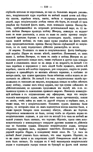 мирф 13 1890 ocr