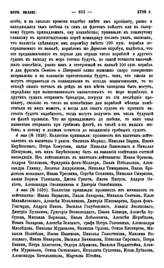 мирф 13 1890 ocr