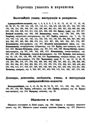 мирф 13 1890 ocr