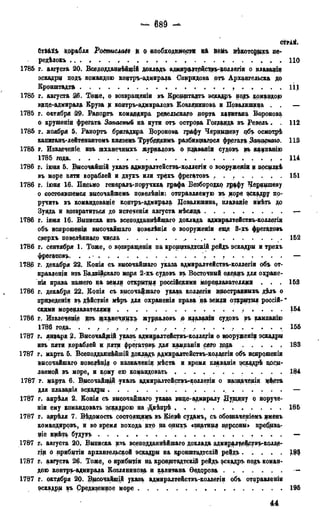 мирф 13 1890 ocr