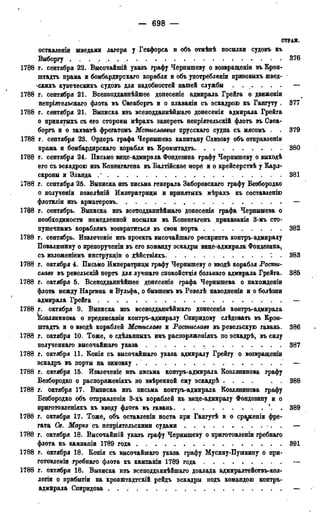 мирф 13 1890 ocr