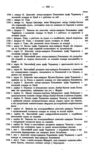 мирф 13 1890 ocr
