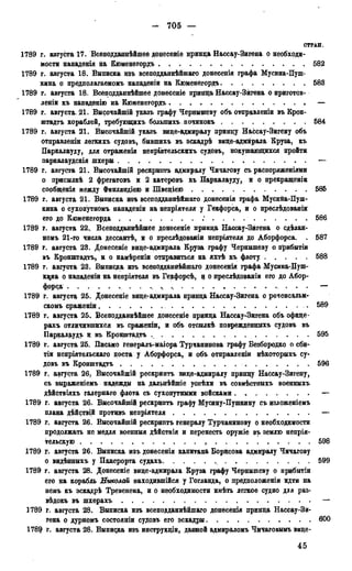 мирф 13 1890 ocr