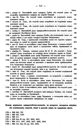 мирф 13 1890 ocr