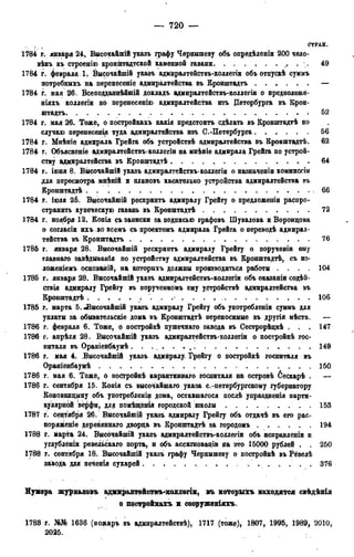 мирф 13 1890 ocr
