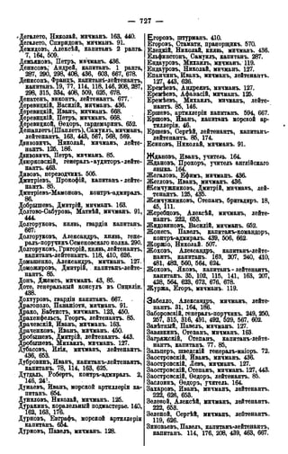 мирф 13 1890 ocr