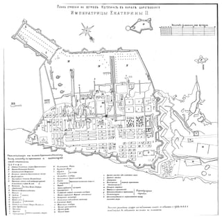 мирф 13 1890 ocr