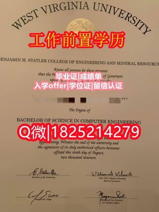 基尔艺术学院 Electronic Engineering Degree CertificateQ微