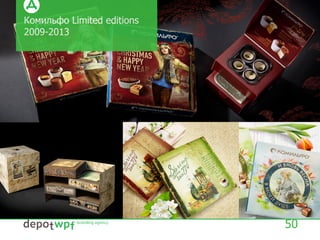 Комильфо Limited editions
2009-2013
50
 