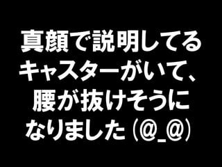 hƤ
㥹`ơ
i
ʤޤ(@_@)
 