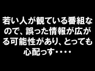 ˤQƤ뷬M
Τǡ`ä󤬎ڤ
ԤꡢȤäƤ
ä????
 