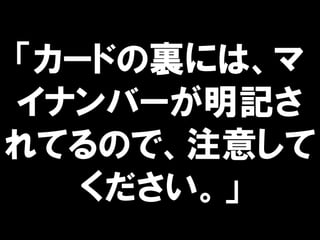 `ɤYˤϡ
ʥЩ`ӛ
ƤΤǡע⤷

 