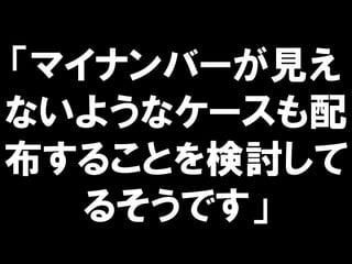 ޥʥЩ`Ҋ
ʤ褦ʥ`
뤳Ȥӑ
뤽Ǥ
 