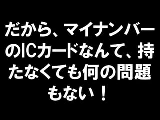顢ޥʥЩ`
IC`ɤʤơ
ʤƤΤΆ}
ʤ
 